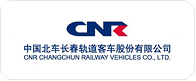 中国北车长春轨道