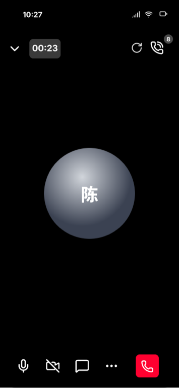 移动端会议界面